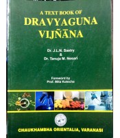 A T.B.Of Dravyaguna Vijnana-II